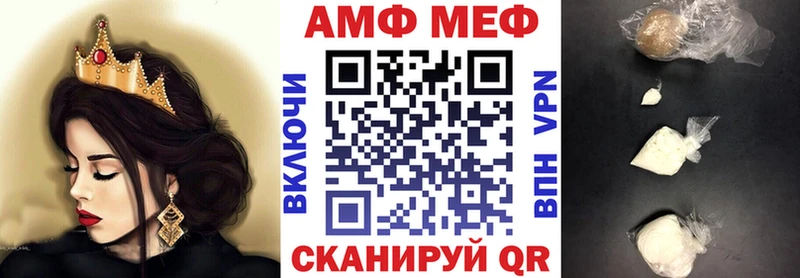 хочу   Тверь  Амфетамин Premium 