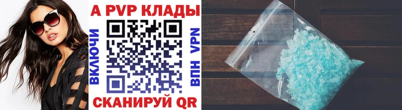 Alpha-PVP VHQ Тверь