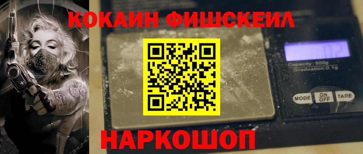 Тверь  КОКАИН 97%  купить наркотик  Кокаин Боливия  Вход с VPN 