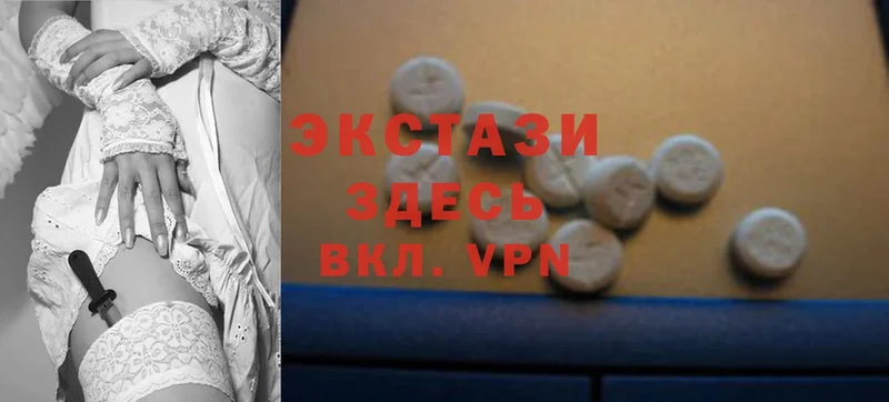 мориарти формула  купить закладку  Тверь  Ecstasy XTC 