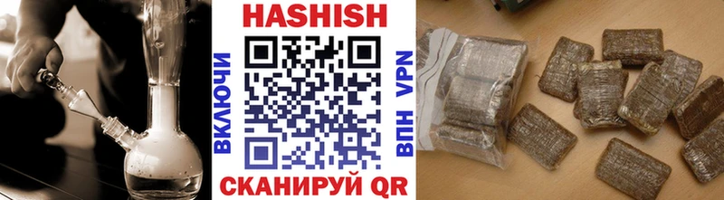 Гашиш Cannabis  Тверь 