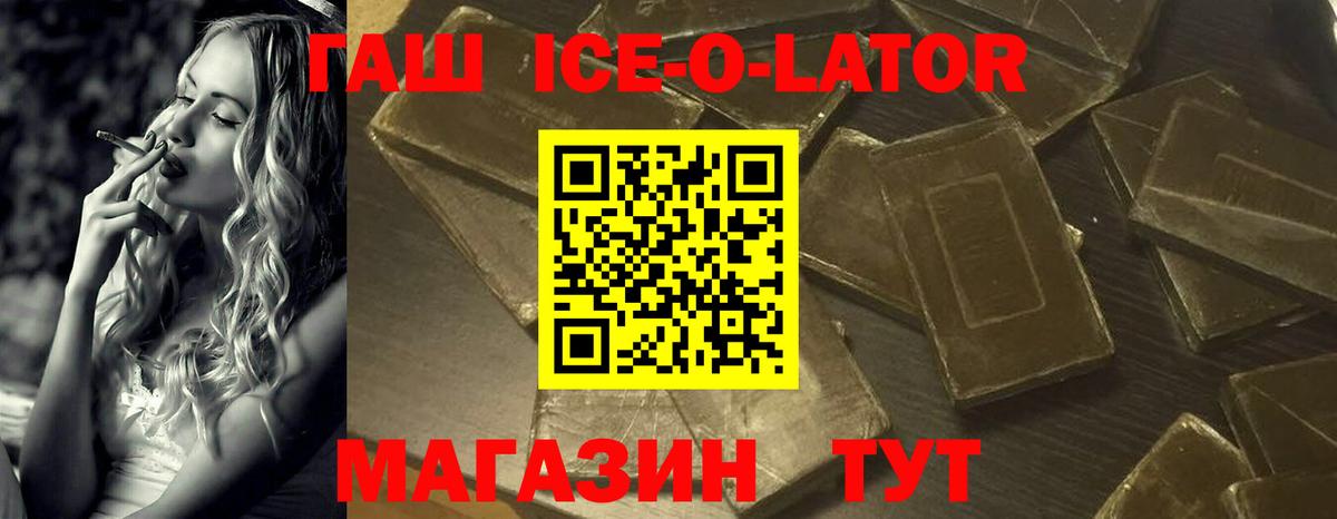 ГАШИШ VHQ  ГАШИШ VHQ  Тверь  Вход с VPN 