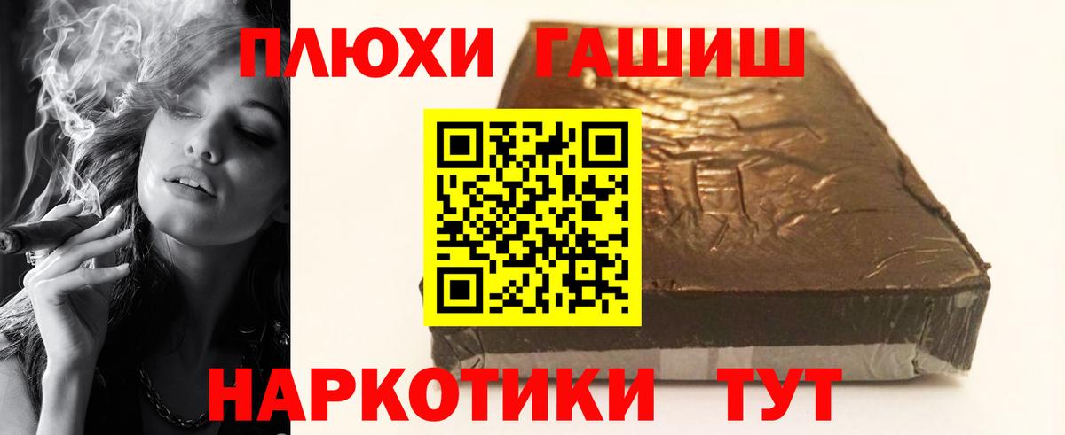 Тверь  Вход с VPN  Марихуана  Мефедрон   КОКАИН  ГАШ  ГАШИШ  APVP СК   Мефедрон  Марихуана  Экстази 