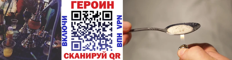ГЕРОИН Афган  Тверь 
