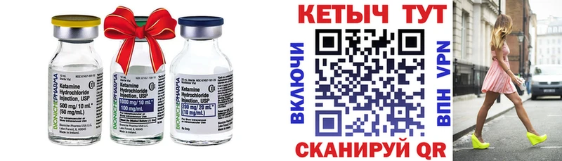 omg ТОР Тверь Кетамин ketamine