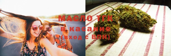 мефедрон мука Осташков