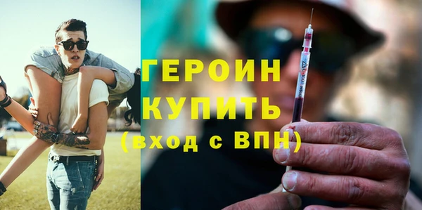 винт Осинники
