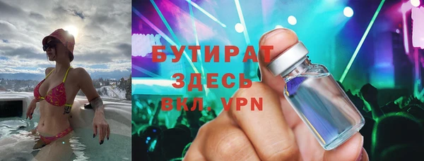 винт Осинники