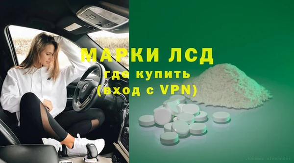 мефедрон мука Осташков