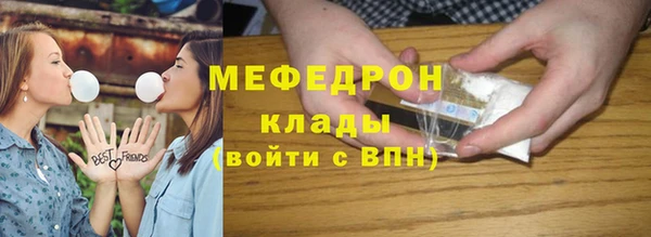 винт Осинники