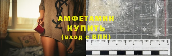 мефедрон мука Осташков