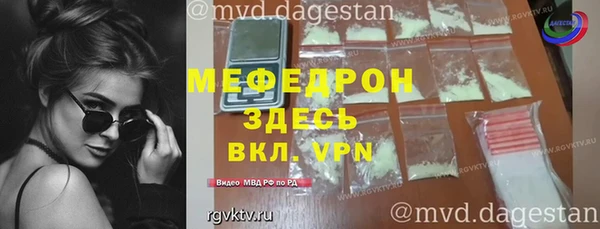 мефедрон мука Осташков