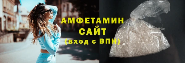 мефедрон мука Осташков