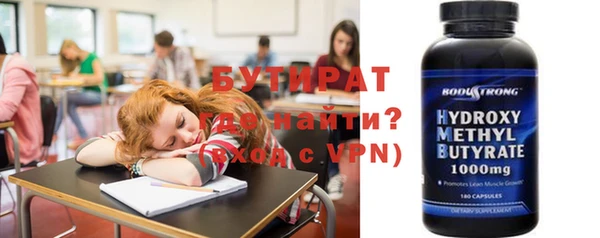 мефедрон мука Осташков