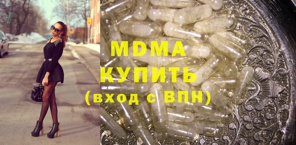 винт Осинники