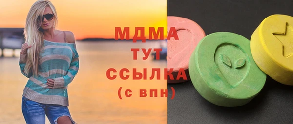 мефедрон мука Осташков
