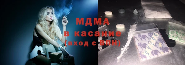 гидра Соль-Илецк