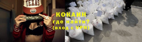 винт Осинники