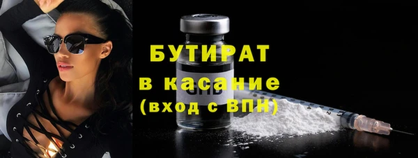 мефедрон мука Осташков