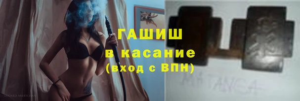 синтетический гашиш Остров