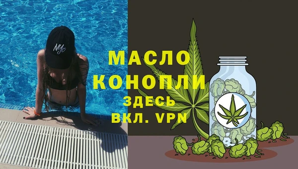 мефедрон мука Осташков