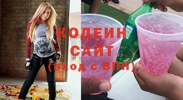 винт Осинники