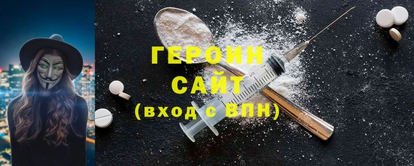винт Осинники