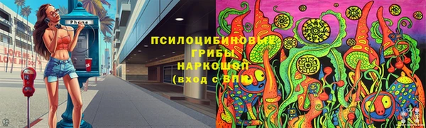 мефедрон Богородицк