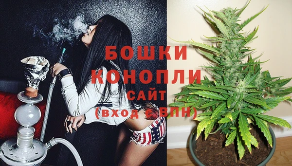 мефедрон мука Осташков
