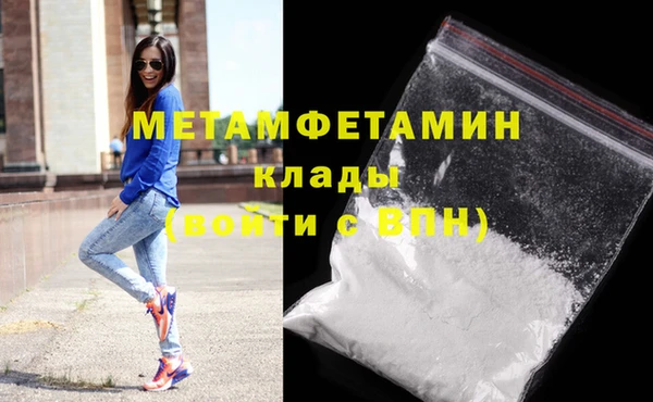 спайс Няндома