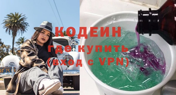 мефедрон мука Осташков