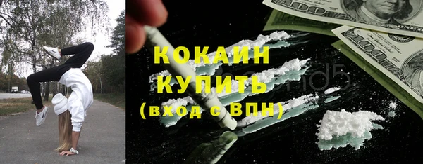 мефедрон мука Осташков