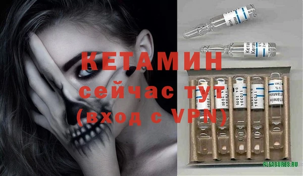 мефедрон мука Осташков