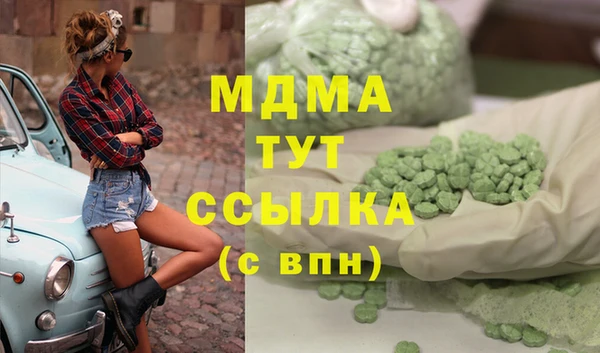 мефедрон мука Осташков