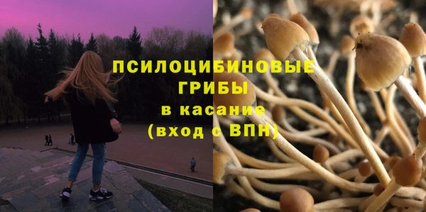 мефедрон мука Осташков