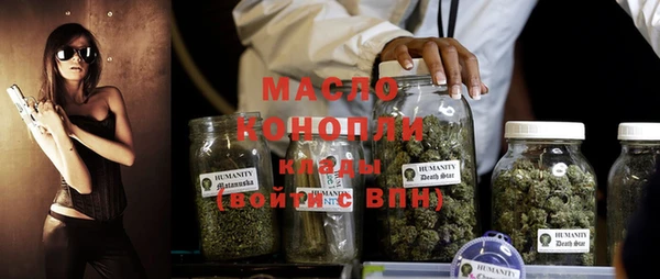 мефедрон мука Осташков
