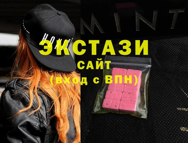 винт Осинники