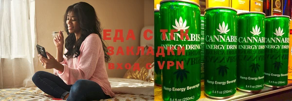 мефедрон мука Осташков