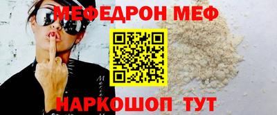 спайс Гусь-Хрустальный
