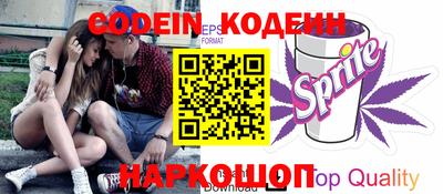 стафф Гусиноозёрск