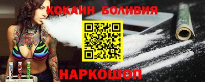 спайс Гусь-Хрустальный