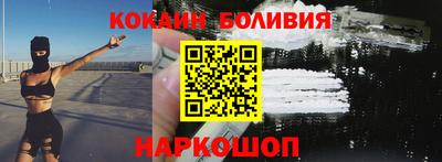 стафф Гусиноозёрск