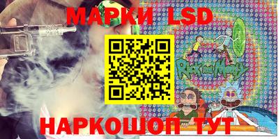стафф Гусиноозёрск