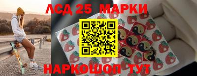 стафф Гусиноозёрск