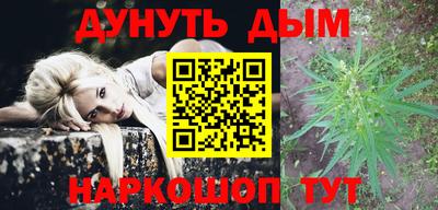 стафф Гусиноозёрск