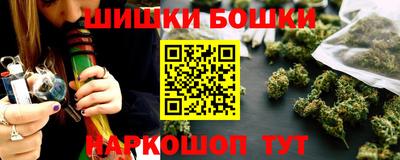 стафф Гусиноозёрск