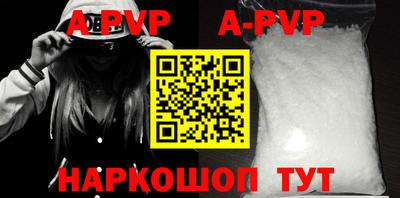стафф Гусиноозёрск