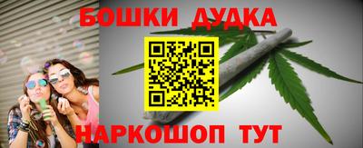стафф Гусиноозёрск