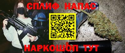 стафф Гусиноозёрск