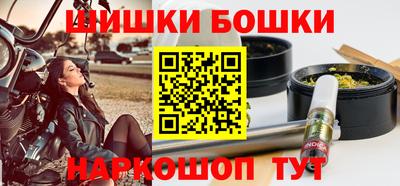 стафф Гусиноозёрск
